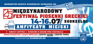 Read more about the article XXV Międzynarodowy Festiwal Piosenki Greckiej