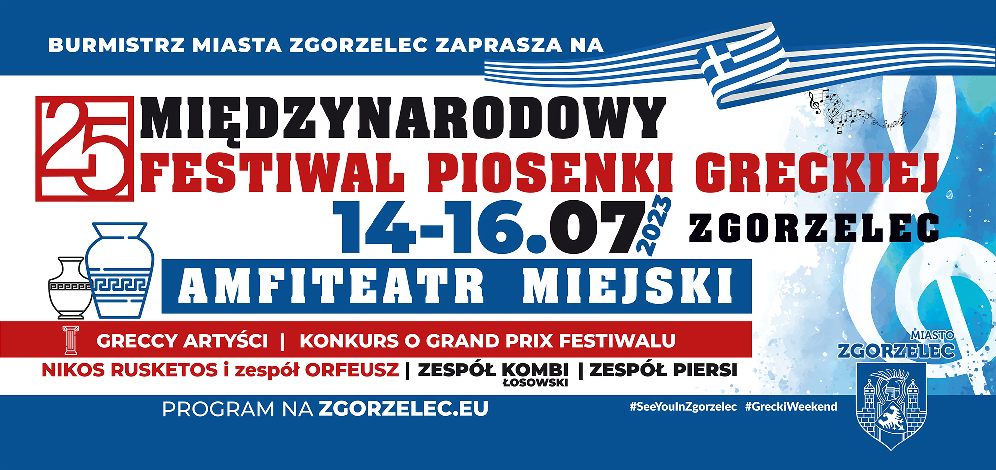 You are currently viewing XXV Międzynarodowy Festiwal Piosenki Greckiej