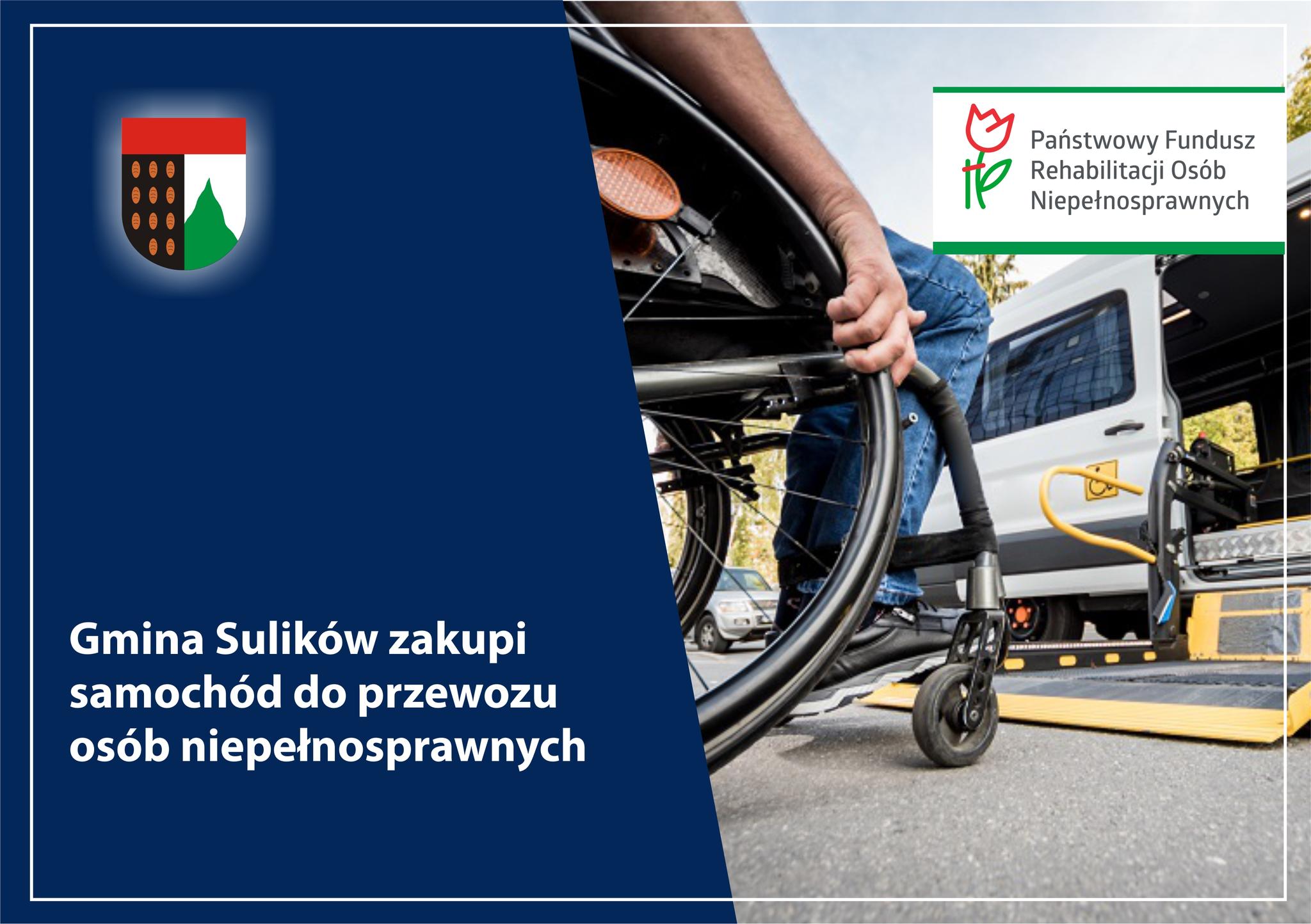 Read more about the article SULIKÓW – Gmina zakupi samochód do przewozu osób niepełnosprawnych